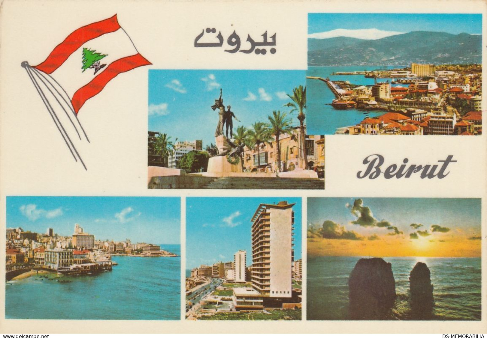 Beirut - Liban