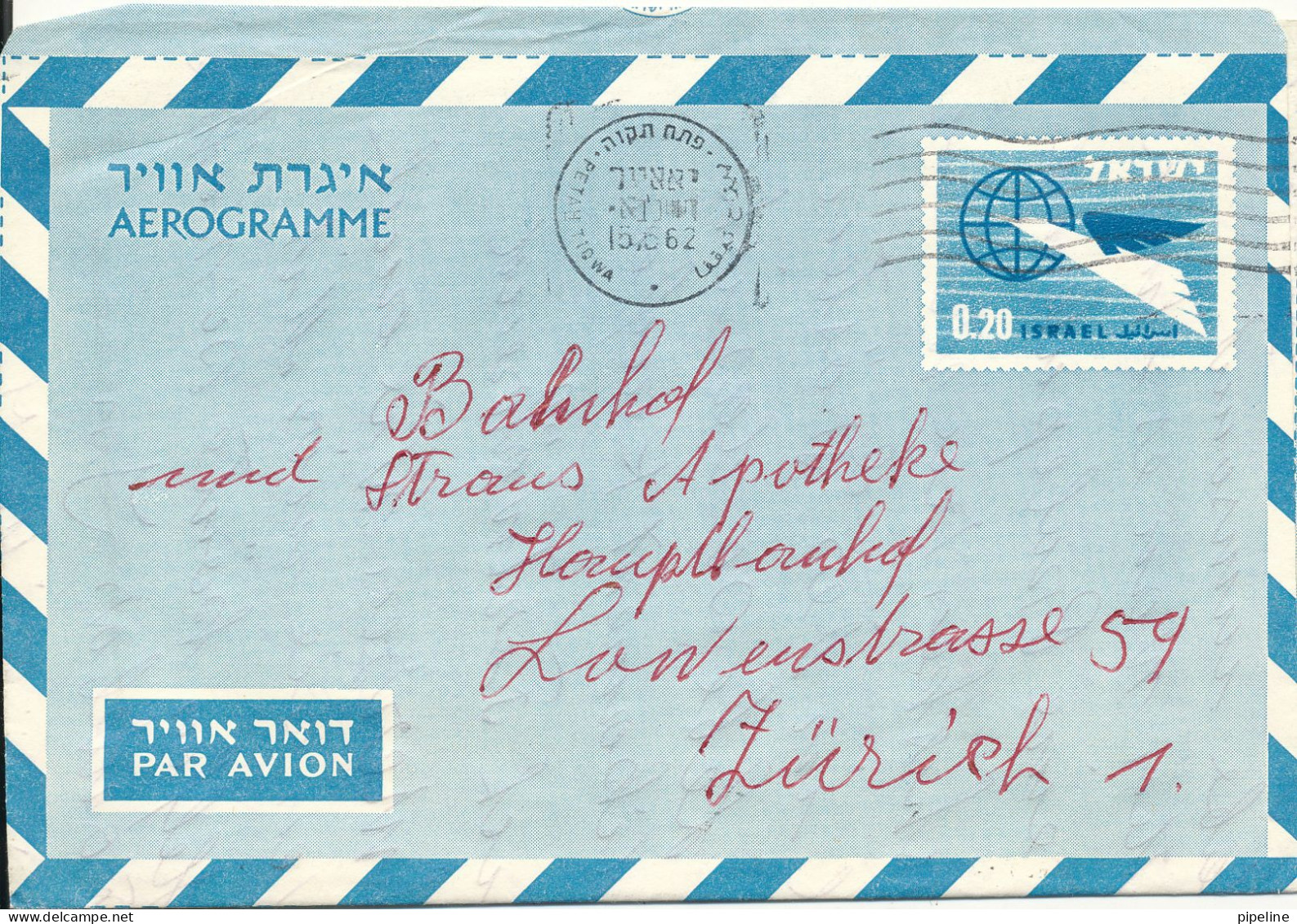 Israel Aerogramme Sent To Switzerland 15-6-1962 - Aéreo