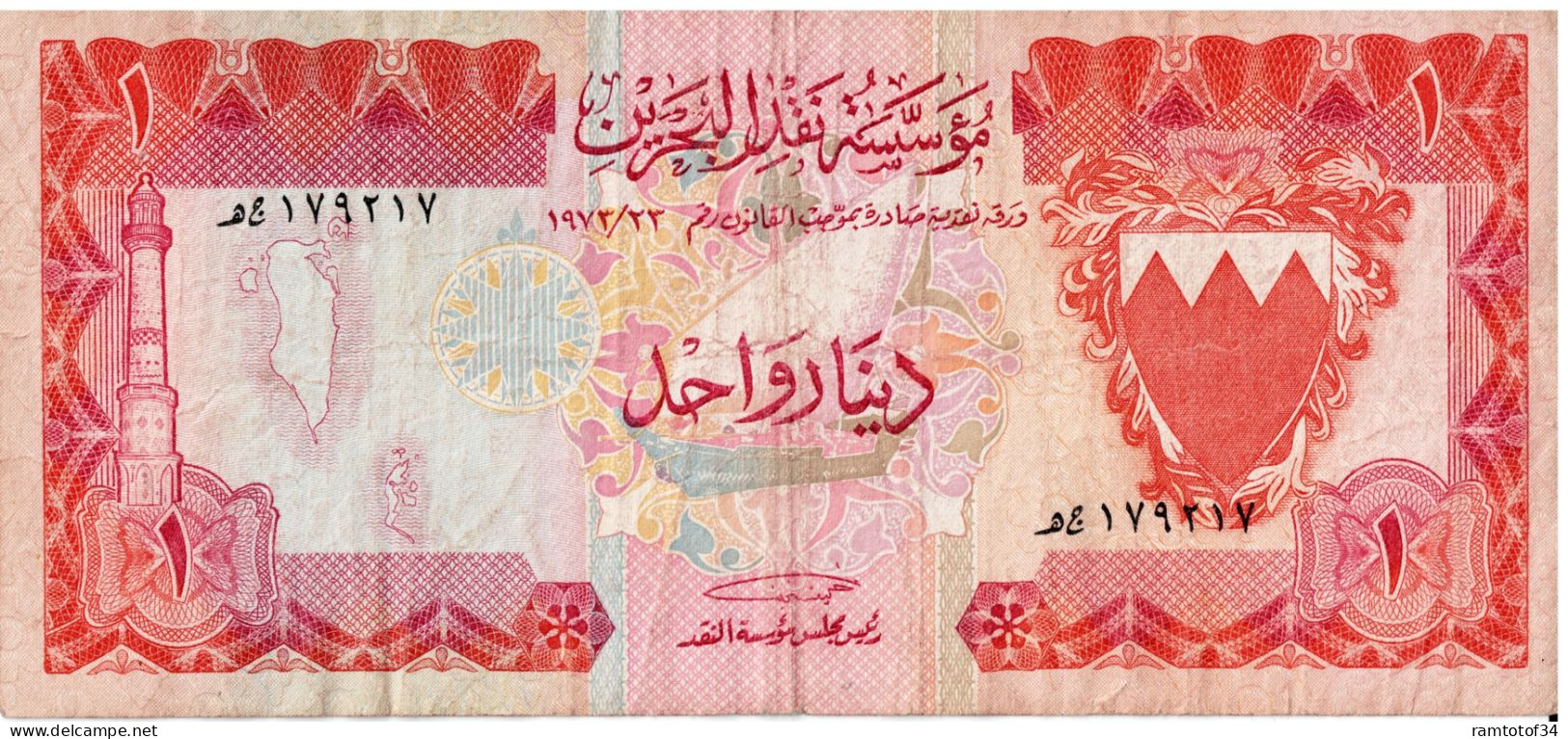 BAHRAIN - 1 Dollars 1973 - Bahrain