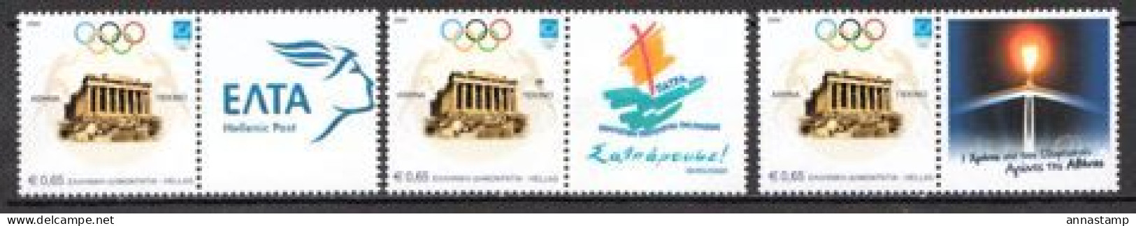 Greece MNH Stamps With Tabs - Zomer 2004: Athene