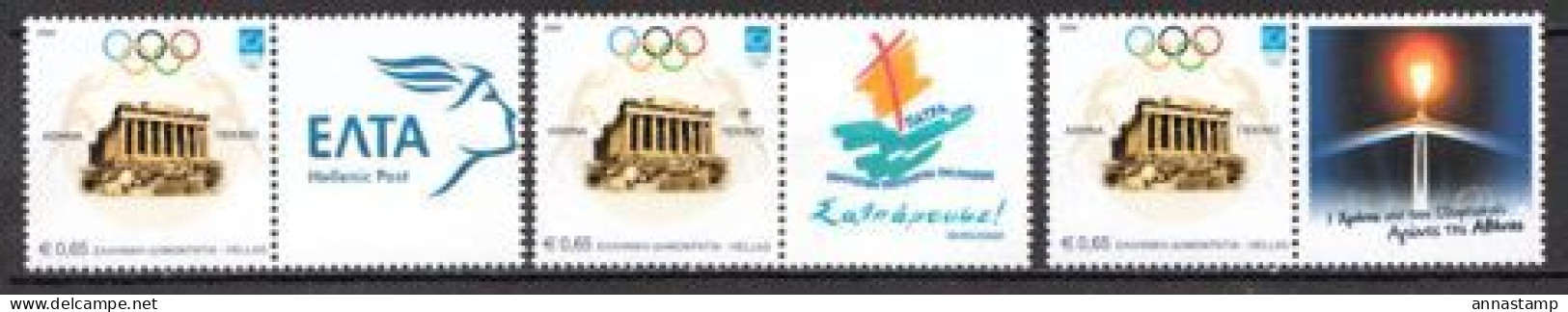 Greece MNH Stamps With Tabs - Summer 2004: Athens