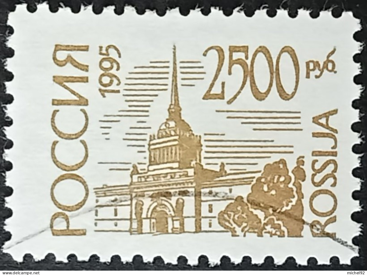 Russie 1995 - YT N°6120 - Oblitéré - Usados