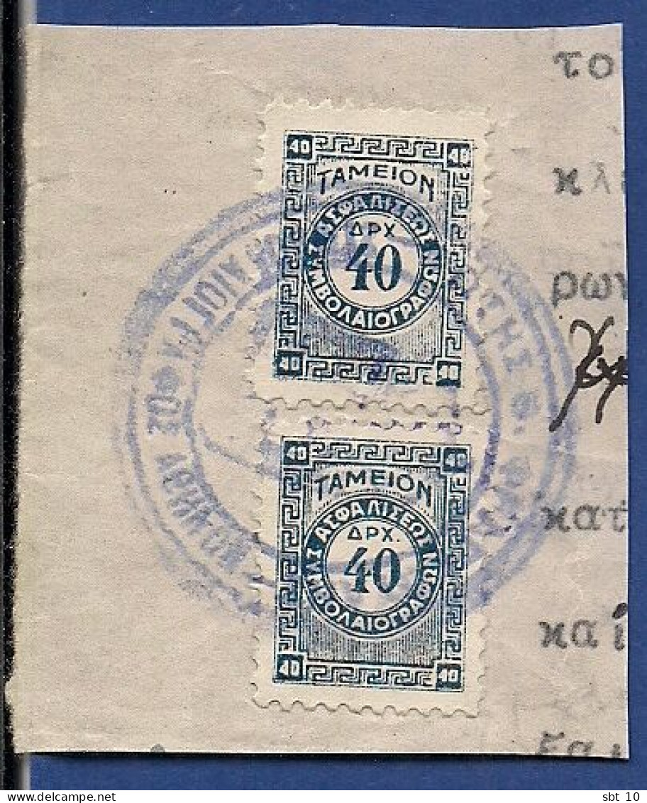 Greece - Insurance Fund Of Notaries 40dr. X2 Revenue Stamps - Used - Fiscaux