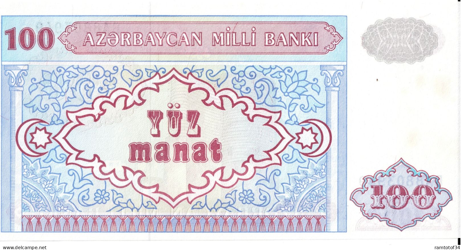 AZERBAIDJAN - 100 Manat 1993-1999 UNC - Aserbaidschan