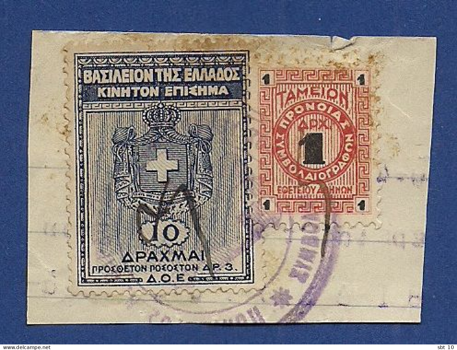 Greece - Kingdom Of Greece 10dr. Insurance Fund Of Notaries 1dr.Revenue Stamps - Used - Fiscali