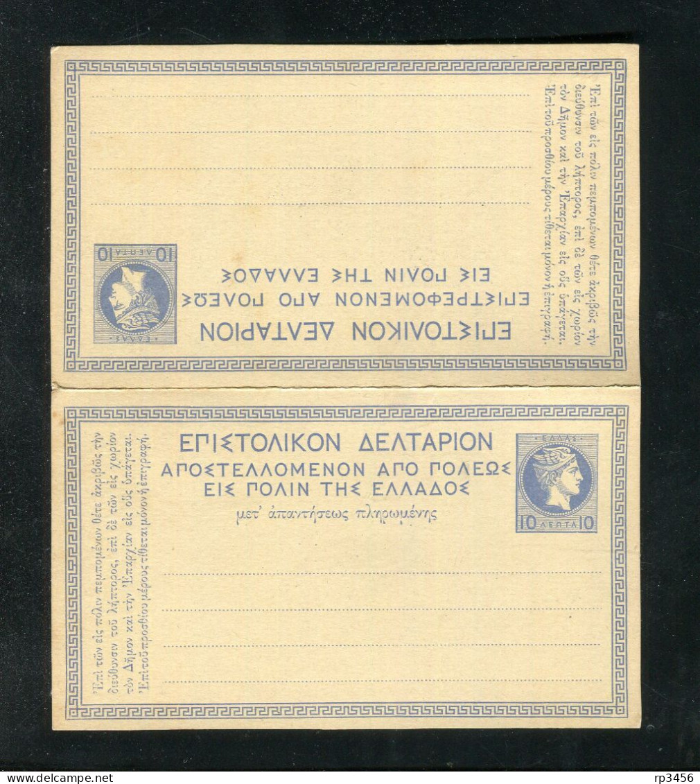 "GRIECHENLAND" 1883, Postkarte Mit Antwortteil Mi. P 7 ** (4088) - Ganzsachen