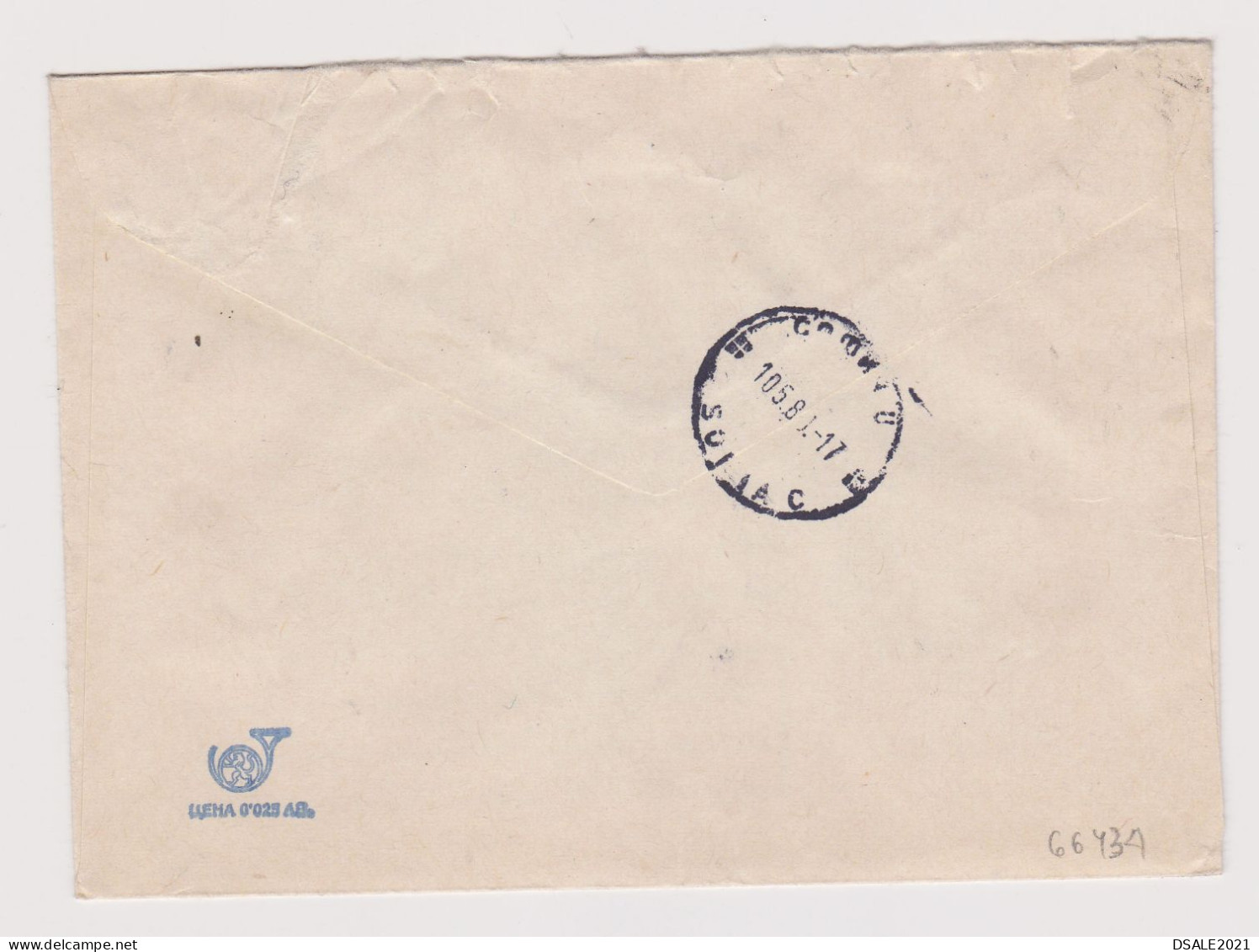 Bulgaria Bulgarien Bulgarie 1980 Postal Stationery Cover PSE, Entier, Registered With Color Topic Stamps (66434) - Covers
