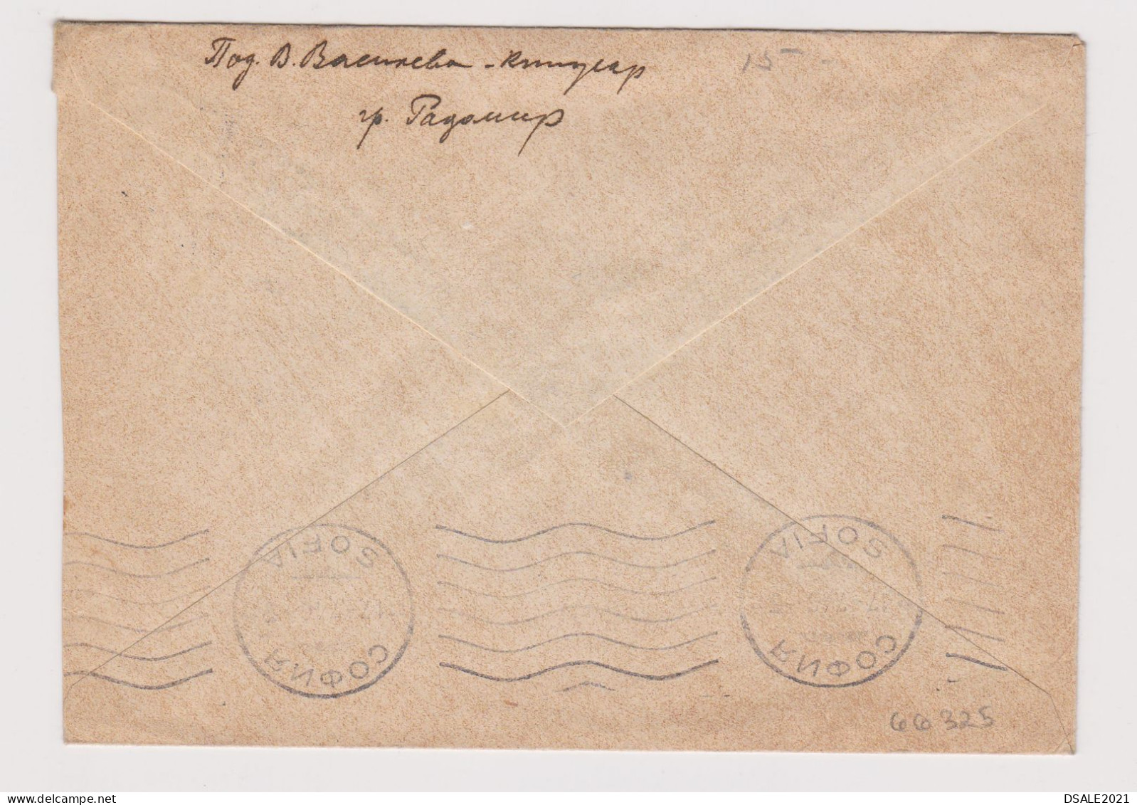 Bulgaria Bulgarie Bulgarien 1946 Cover With Topic Stamps Mi#516 (2x2Lv.) RED CROSS - Orphans, RADOMIR To SOFIA (66325) - Lettres & Documents