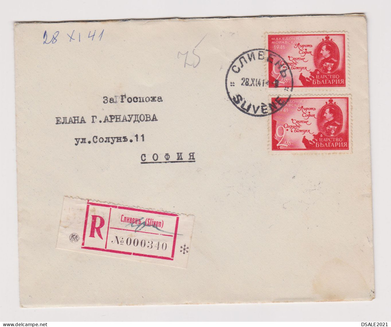 Bulgaria Bulgarie 1941 Registered Cover W/Topic Stamps Mi#433 (2x2Lv.) King BORIS III-Macedonia Map Stamps, Rare (66365) - Covers & Documents