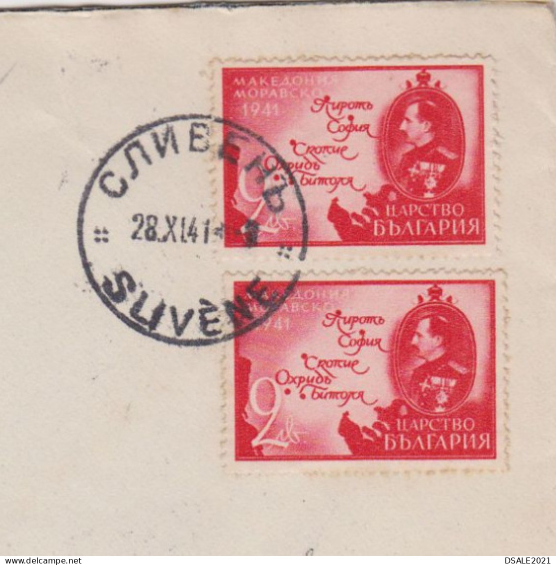 Bulgaria Bulgarie 1941 Registered Cover W/Topic Stamps Mi#433 (2x2Lv.) King BORIS III-Macedonia Map Stamps, Rare (66365) - Cartas & Documentos