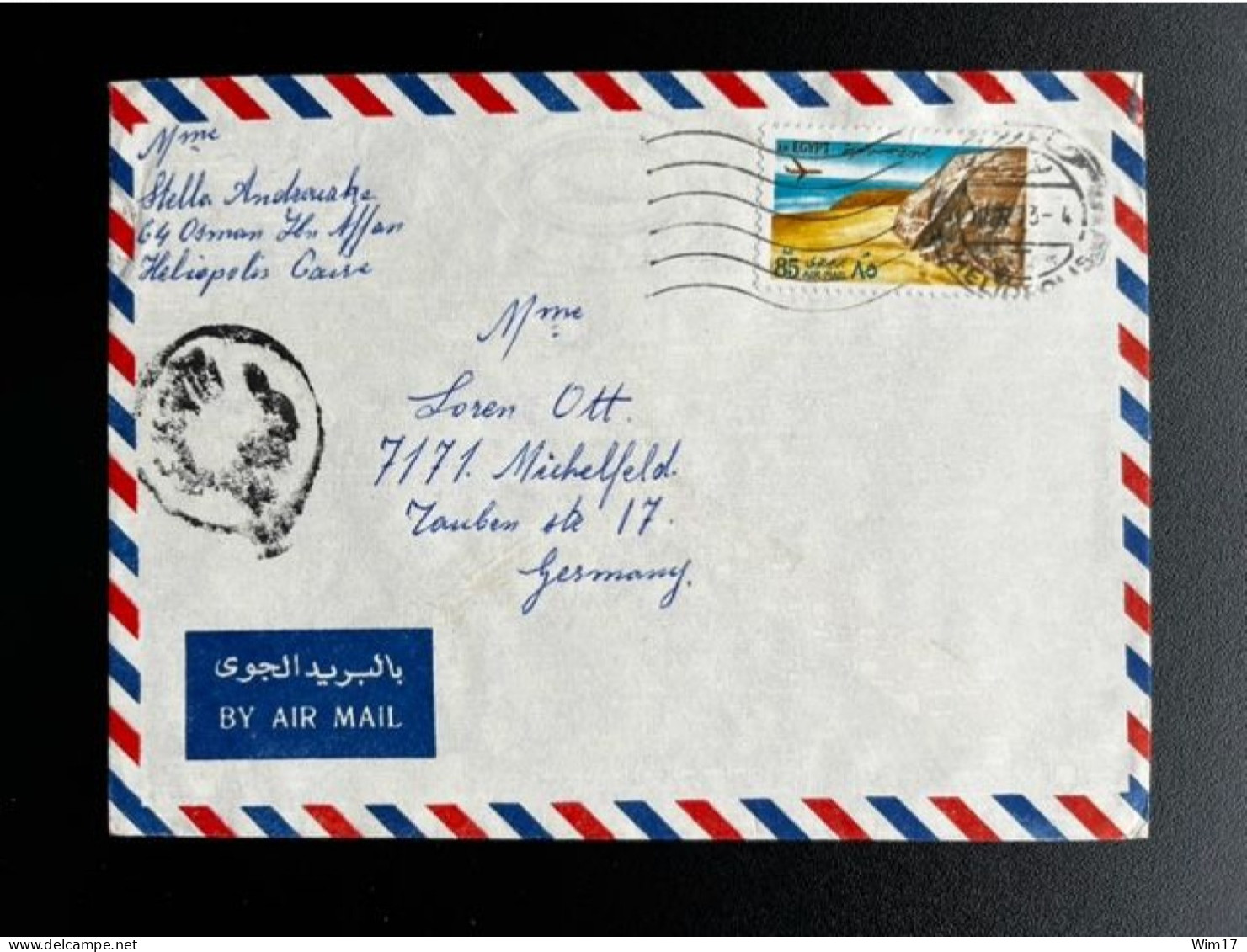 EGYPT 1973 LETTER HELIOPOLIS CAIRO TO MICHELFELD GERMANY 11-12-1973 EGYPTE - Covers & Documents