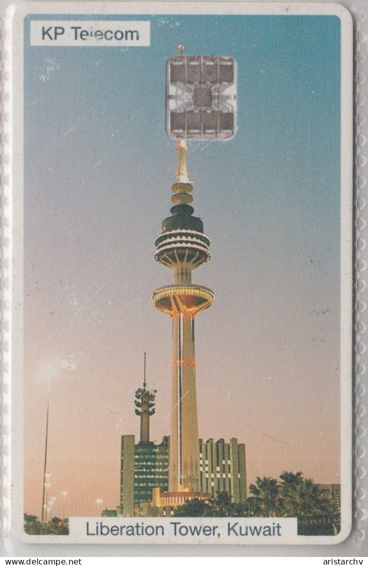 KUWAIT 1996 LIBERATION TOWER - Koweït