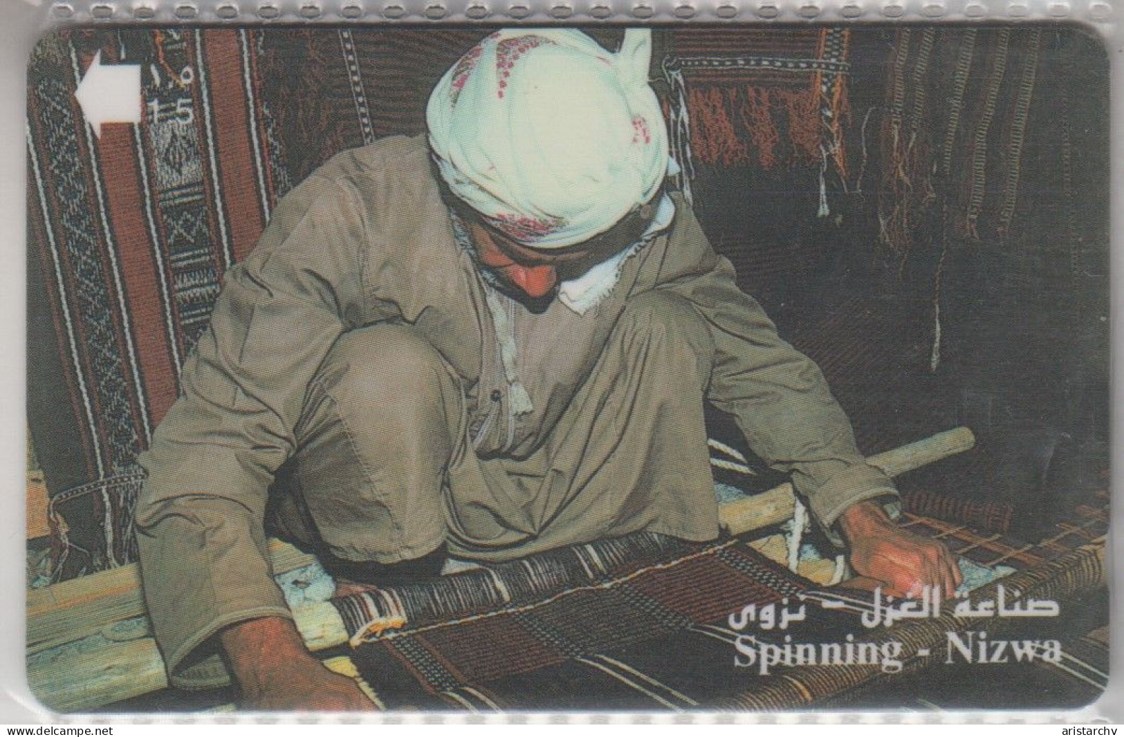 OMAN 2000 SPINNING NIZWA - Oman