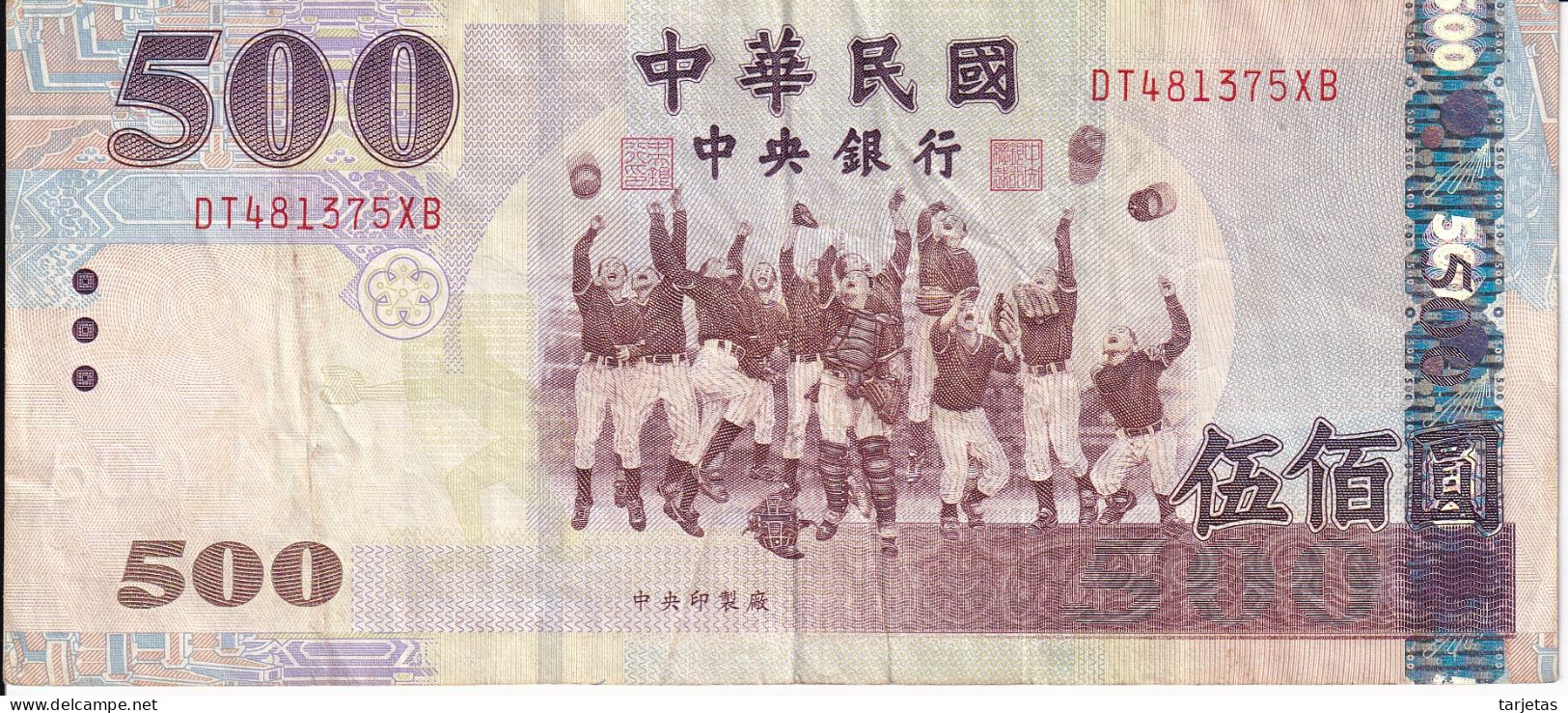 BILLETE DE TAIWAN DE 500 YUAN DEL AÑO 2005   (BANKNOTE) - Taiwan