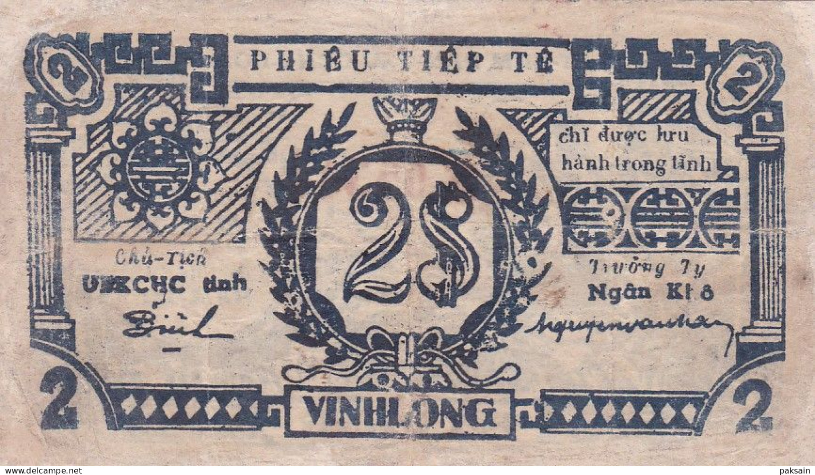 RARE Billet Phiếu Tiếp Tế Vĩnh Long VINHLONG 2 Dong PHIEU TIEP TE 1945 VIETNAM - Viêt-Nam