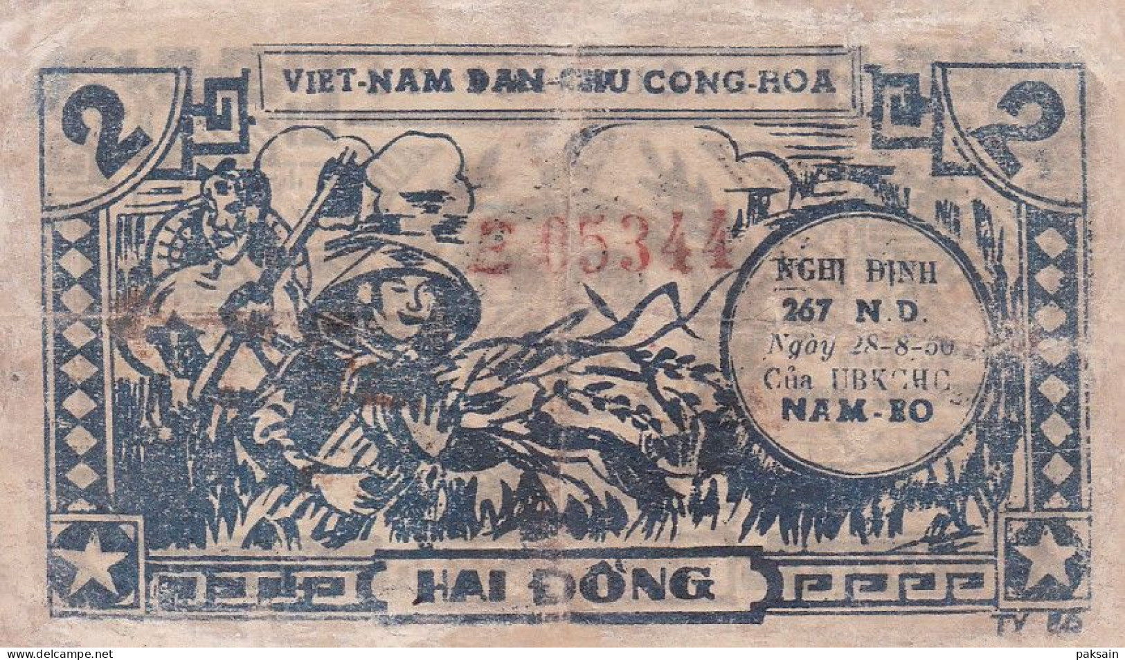 RARE Billet Phiếu Tiếp Tế Vĩnh Long VINHLONG 2 Dong PHIEU TIEP TE 1945 VIETNAM - Vietnam