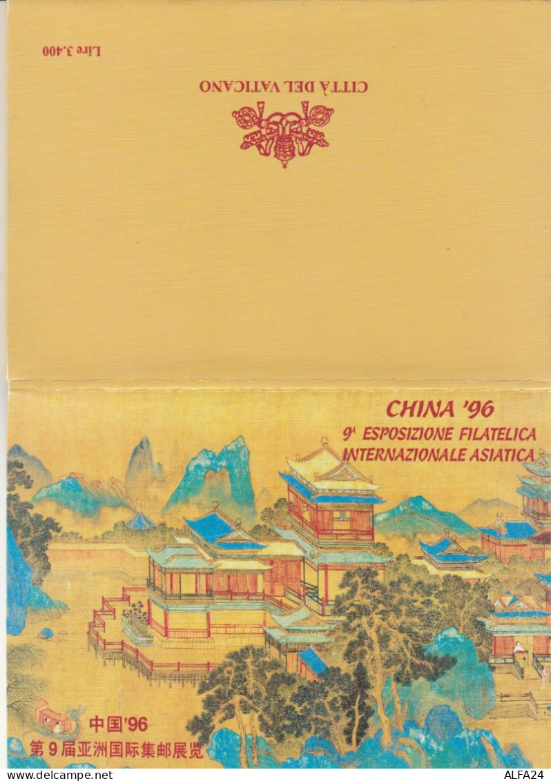 SERIE 4 INTERI POSTALI VATICANO NUOVI CINA 96 (MX350 - Enteros Postales