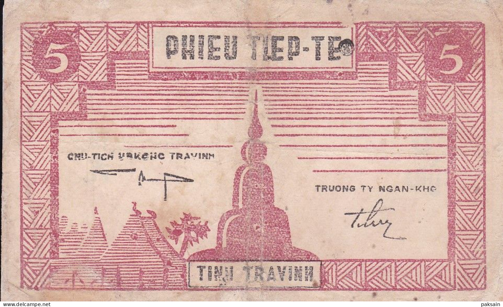 RARE Billet Phiếu Tiếp Tế Vĩnh Tinh Travinh 5 Dong PHIEU TIEP TE 1947 VIETNAM Indochine - Vietnam