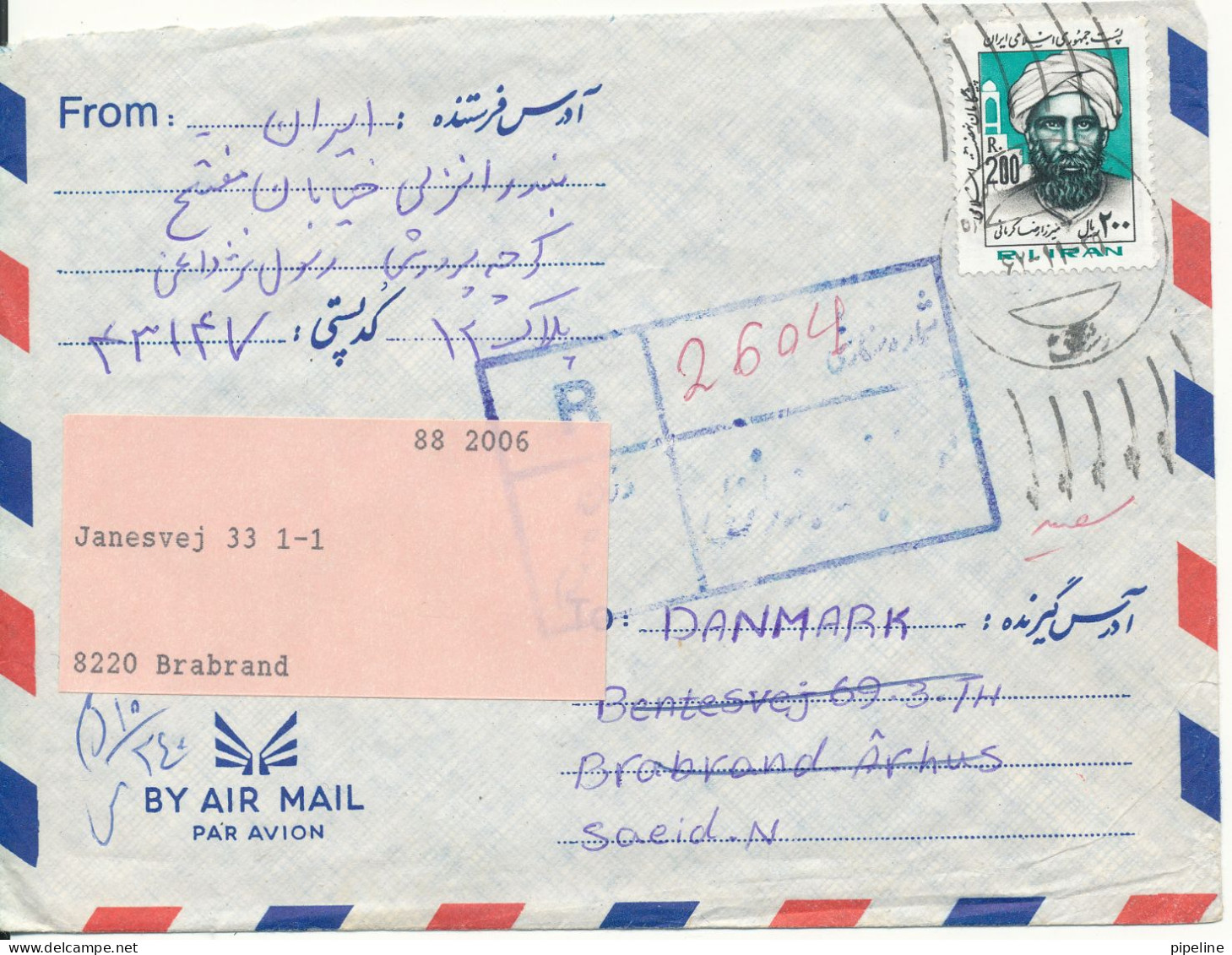 Iran Registered Air Mail Cover Sent To Denmark With Stamps On Front And Backside Of The Cover - Iran
