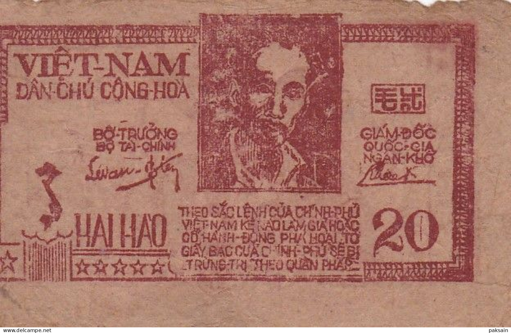 RARE Billet NORD VIETNAM 1948 HAI HAO 20 HAI MU'OI XU - Vietnam