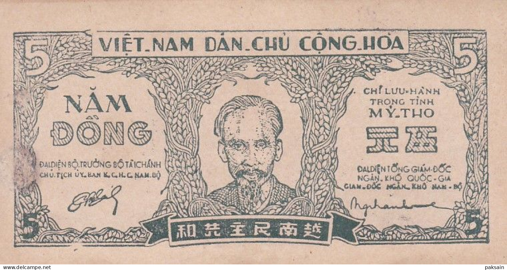 RARE Billet Giay Bac VIET-NAM Nam Bo 5 Dong My Tho 1948 Cochinchine Vietnam Indochine Ho Chi Minh - Viêt-Nam