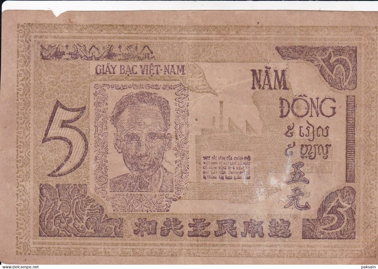 RARE Billet Giay Bac Nam Dong VIET-NAM 5 Dong 1946 Ho Chi Minh Vietnam Indochine - Vietnam