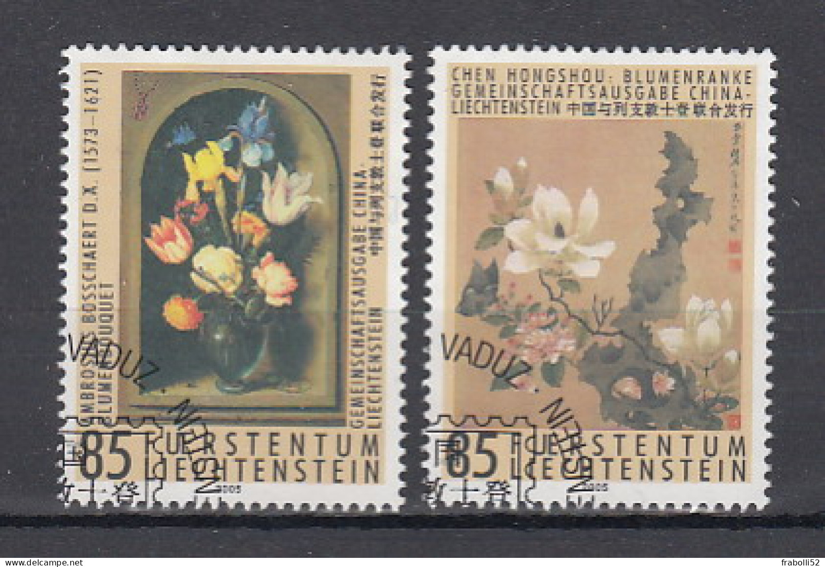 Liechtenstein Usati:  N. 1316-7  Lusso - Gebraucht