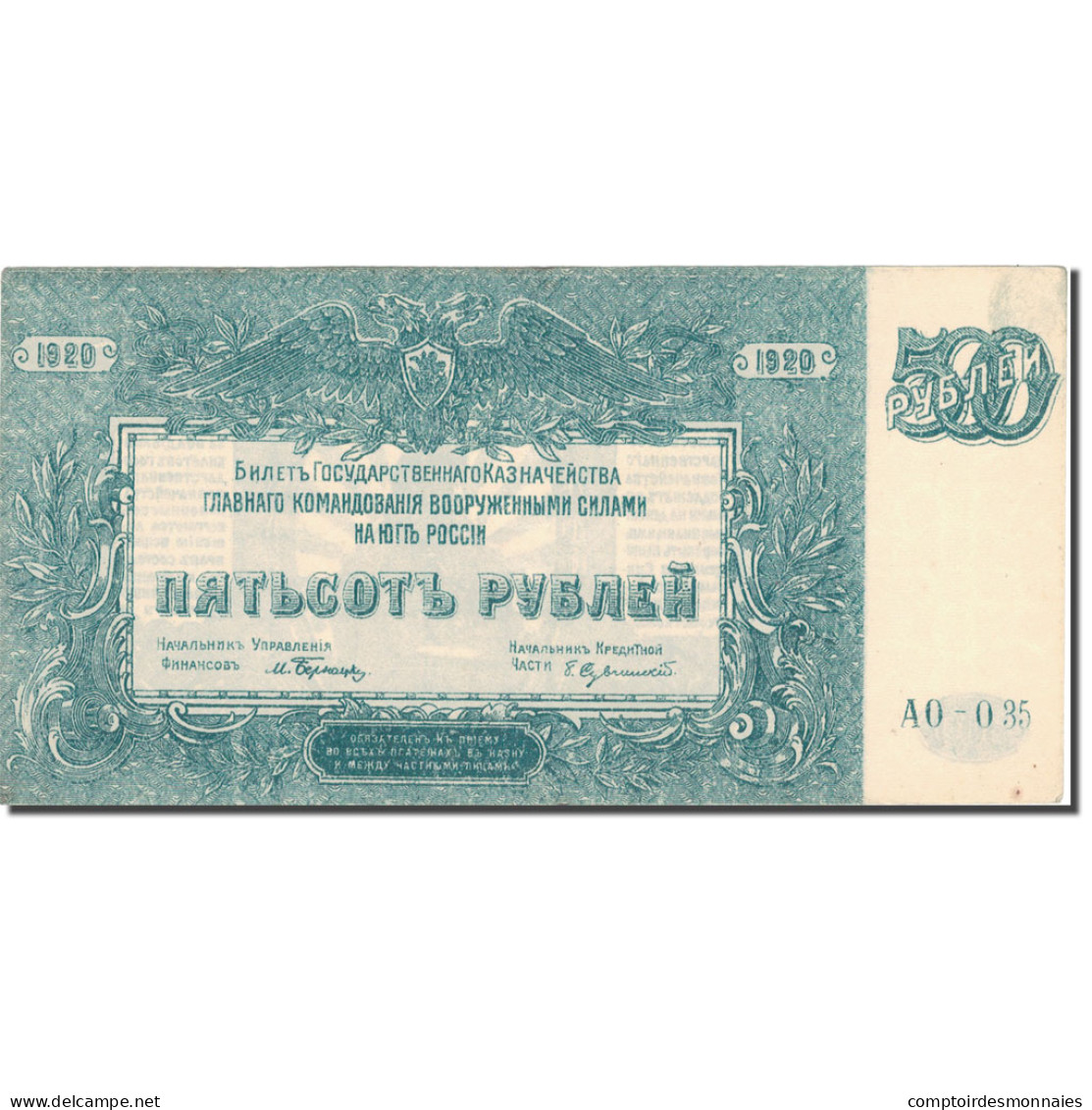 Billet, Russie, 500 Rubles, 1920, 1920, KM:S434, TB - Ukraine