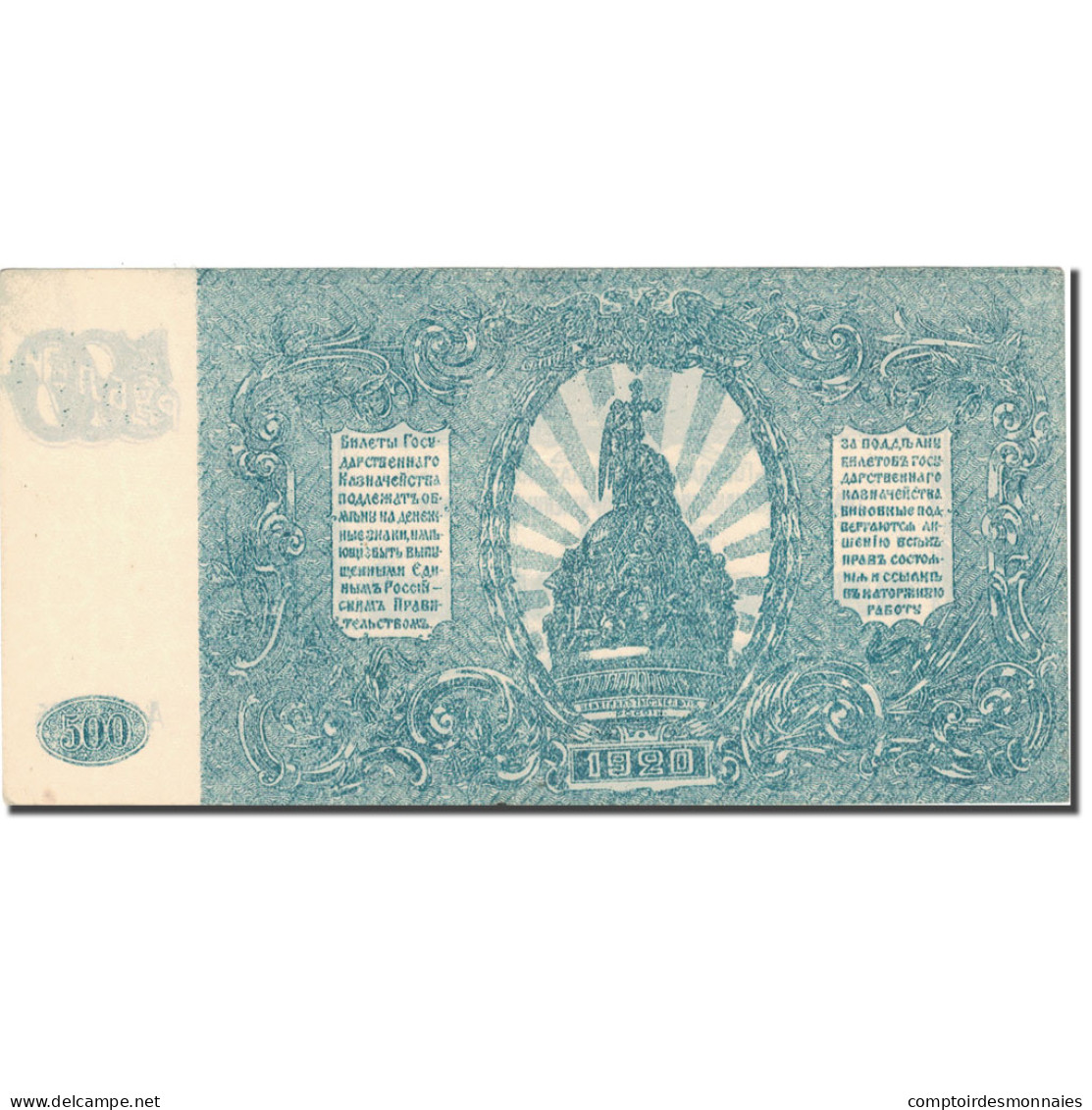 Billet, Russie, 500 Rubles, 1920, 1920, KM:S434, TB - Oekraïne