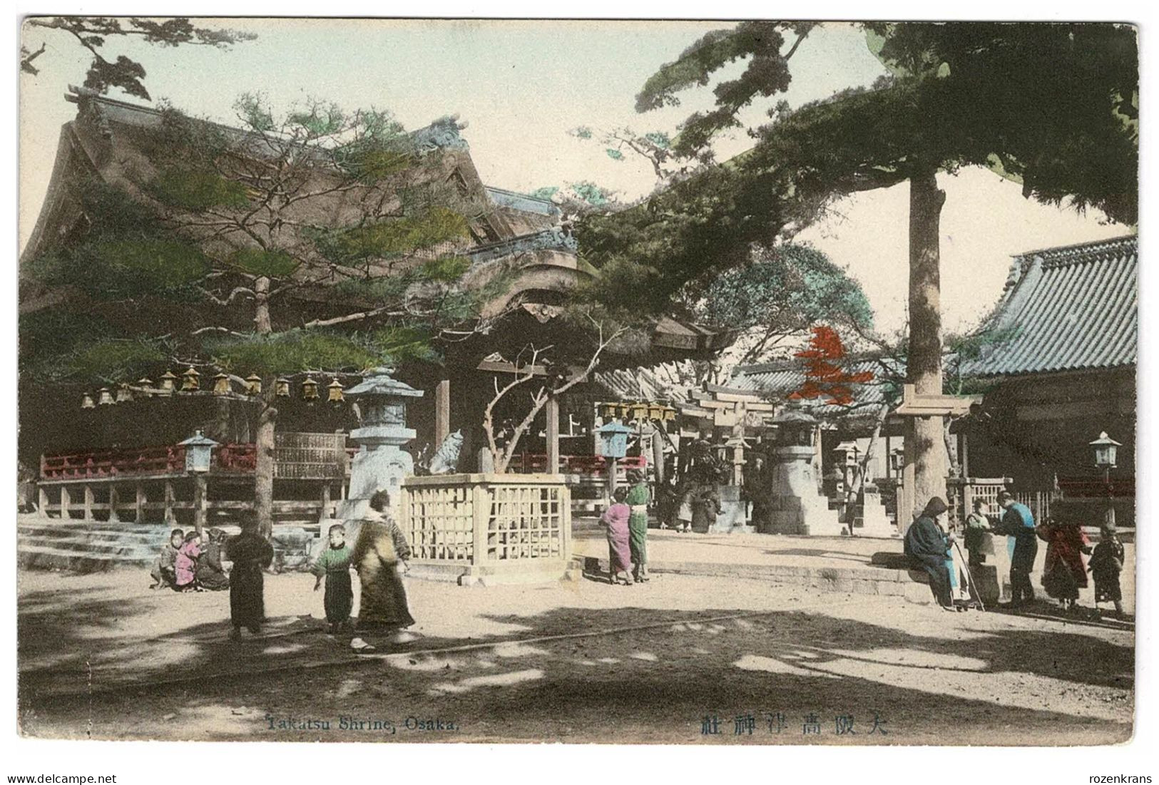 Japan Japon Takatsu Shrine Osaka Animée CPA Asia Asie (En Très Bon état) - Osaka