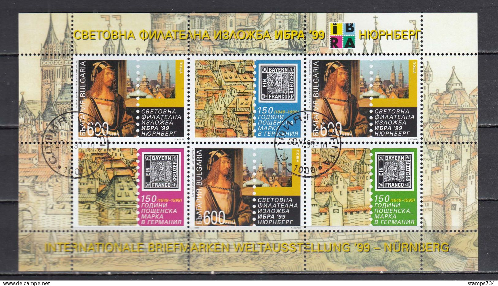 Bulgaria 1999 - International Stamp Exhibition IBRA'99, Mi-Nr. 4389 In Sheet, Used - Used Stamps