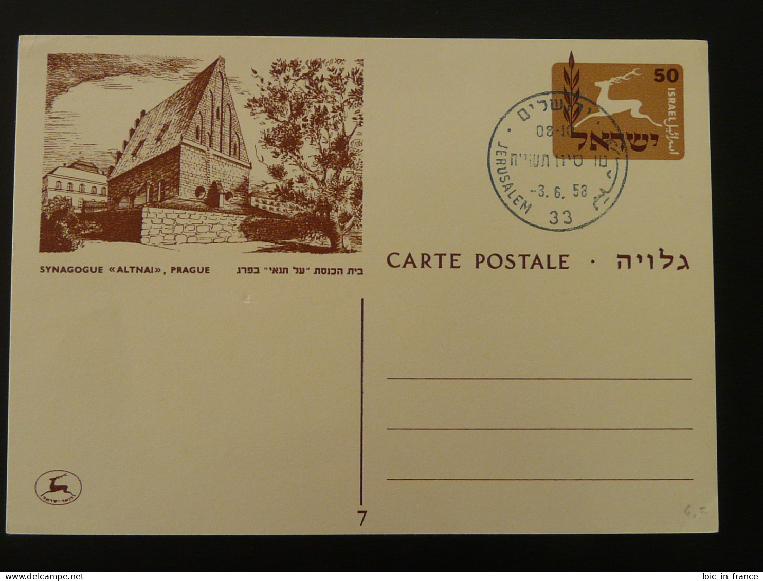 Entier Postal Stationery Card Praha Synagogue Judaica Israel 1958 - Mosquées & Synagogues