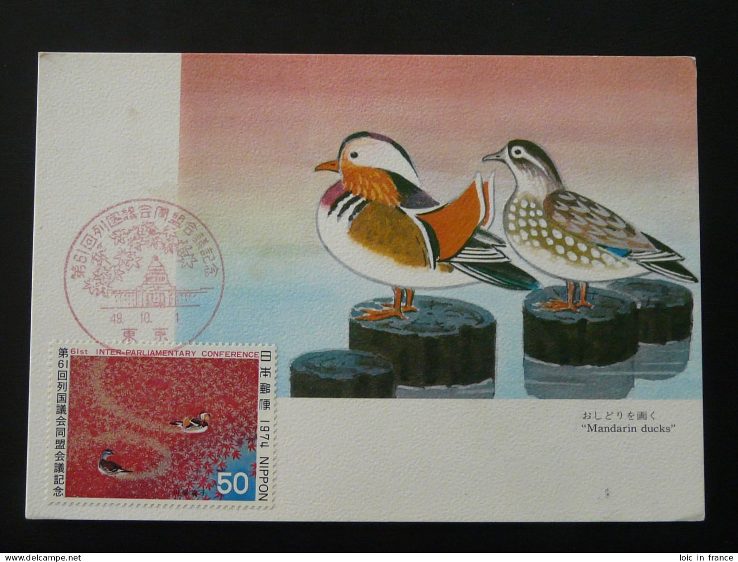 Carte Maximum Card Oiseau Bird Mandarin Ducks Japon Japan 1974 - Maximumkarten