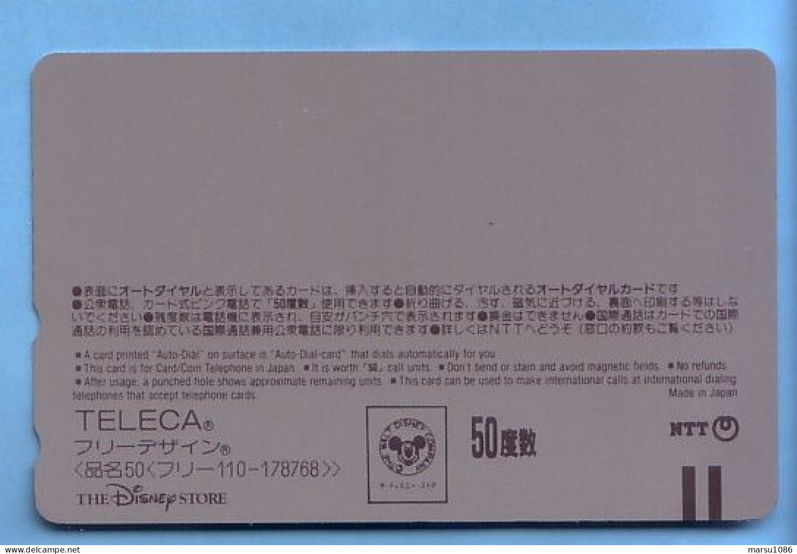 Japan Japon Telefonkarte Télécarte Phonecard Telefoonkaart - Disney  MINT  Nr. 110 - 178768 - Disney