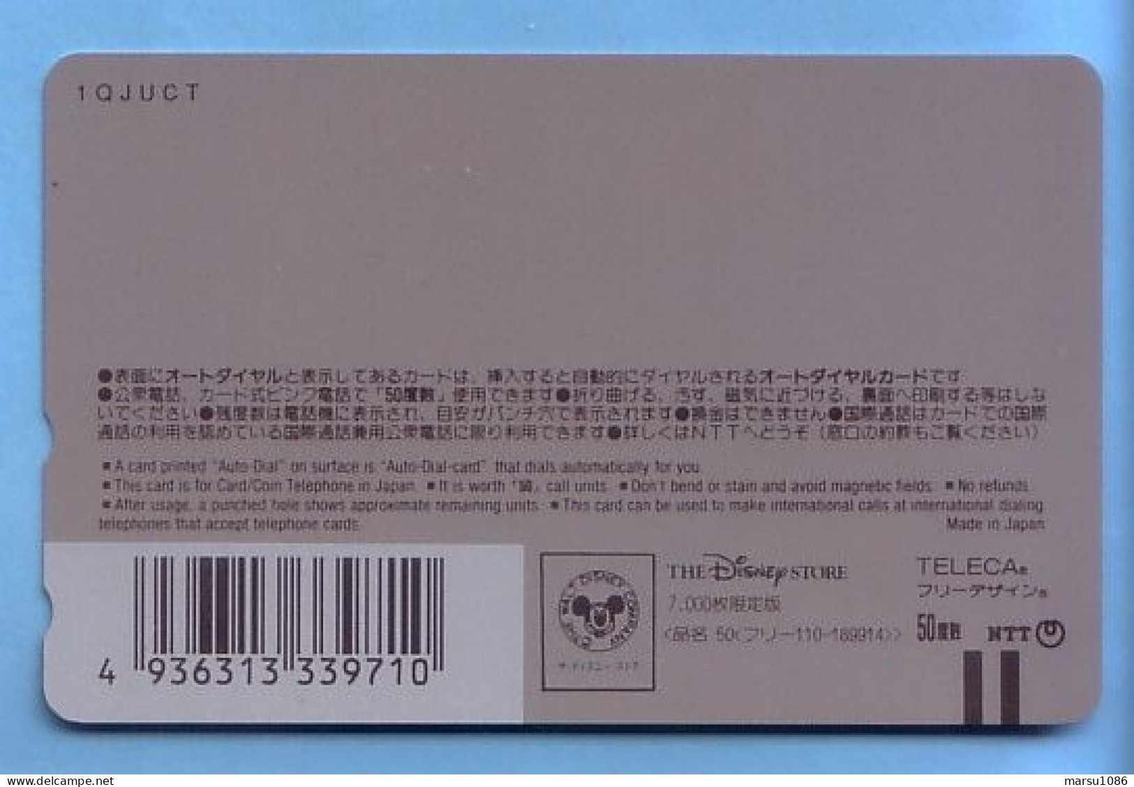 Japan Japon Telefonkarte Télécarte Phonecard Telefoonkaart - Disney  MINT  Nr. 110 - 189914 - Disney