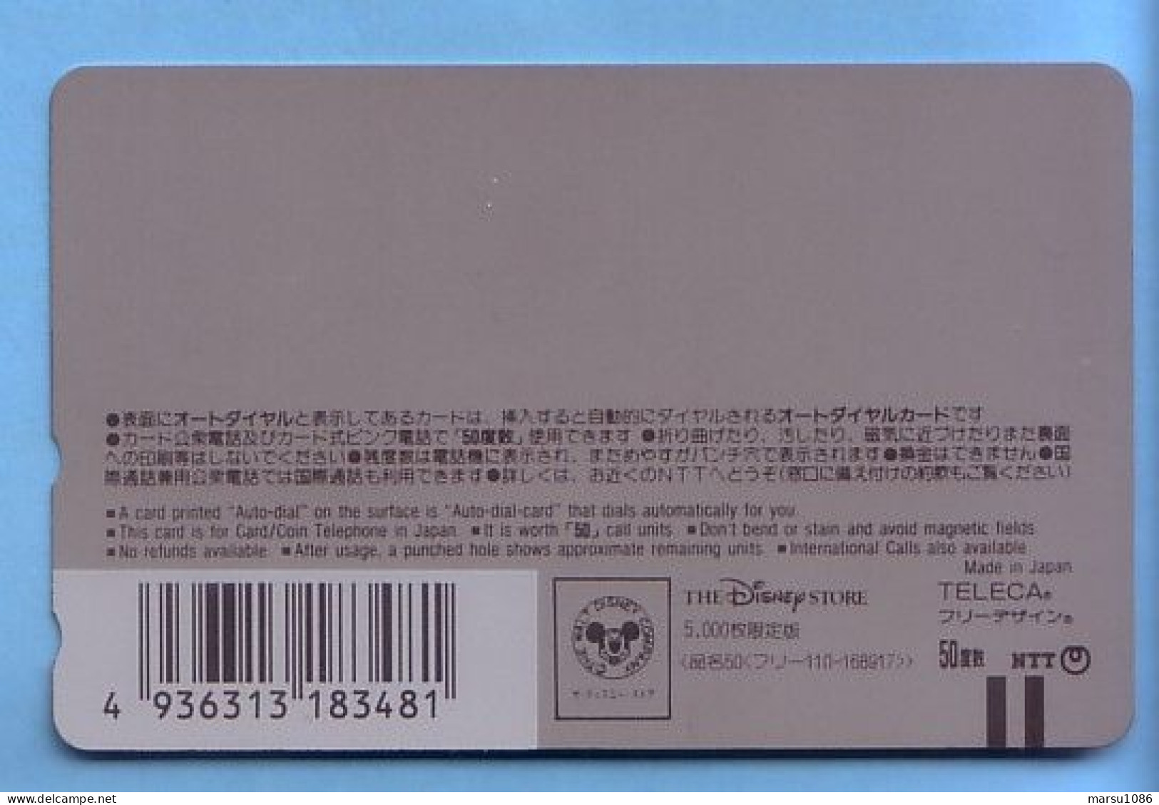 Japan Japon Telefonkarte Télécarte Phonecard Telefoonkaart - Disney  MINT  Nr. 110 - 168917 - Disney