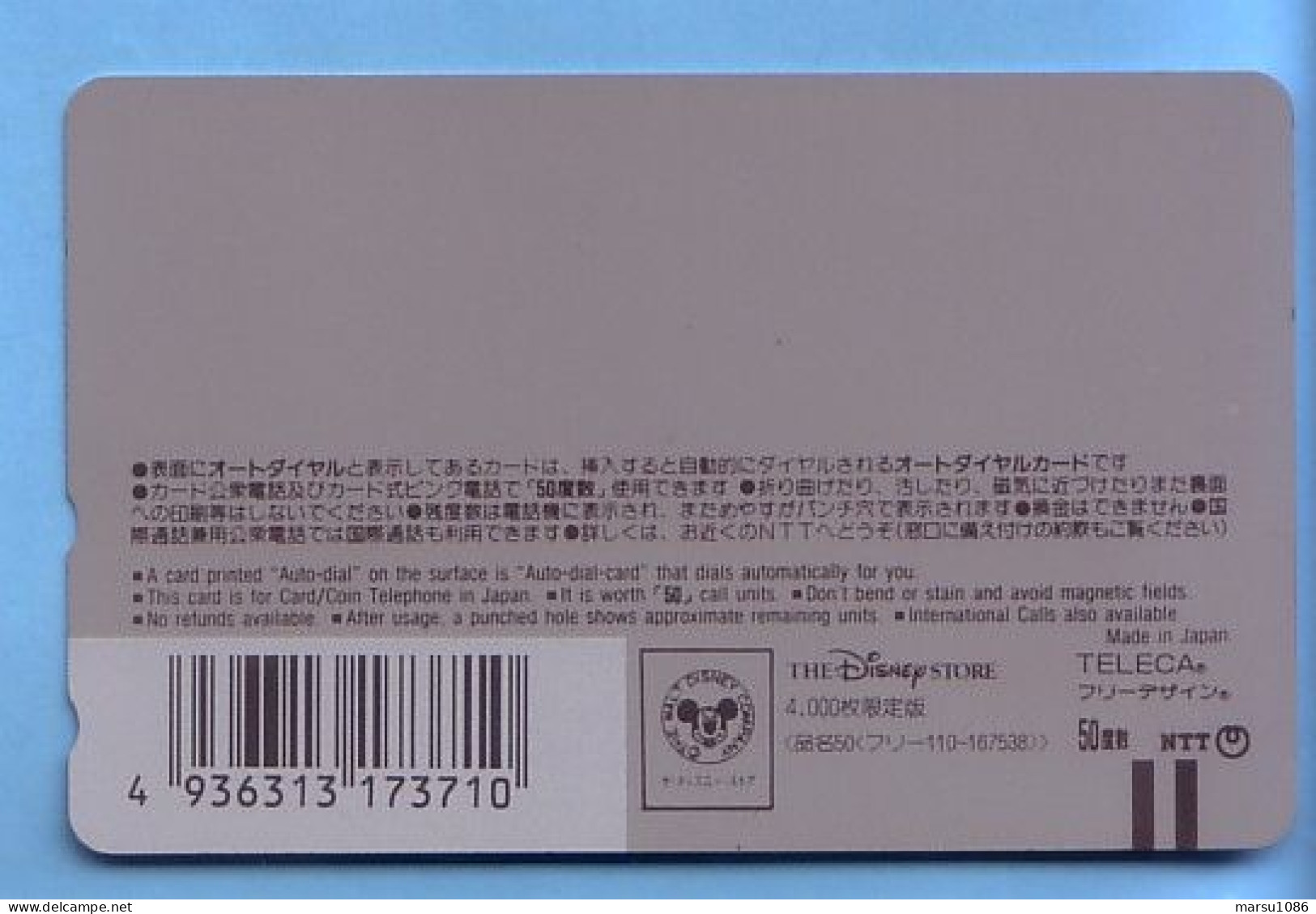 Japan Japon Telefonkarte Télécarte Phonecard Telefoonkaart - Disney  MINT  Nr. 110 - 167538 - Disney