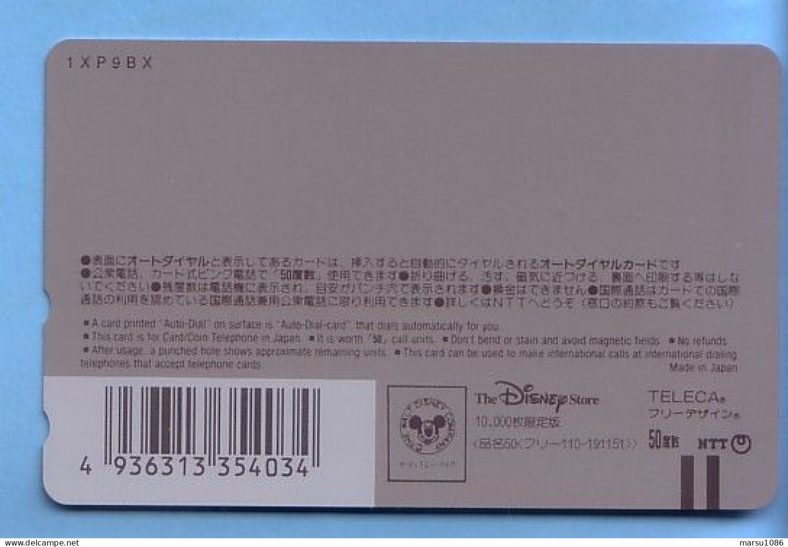Japan Japon Telefonkarte Télécarte Phonecard Telefoonkaart - Disney  MINT  Nr. 110 - 191151 - Disney