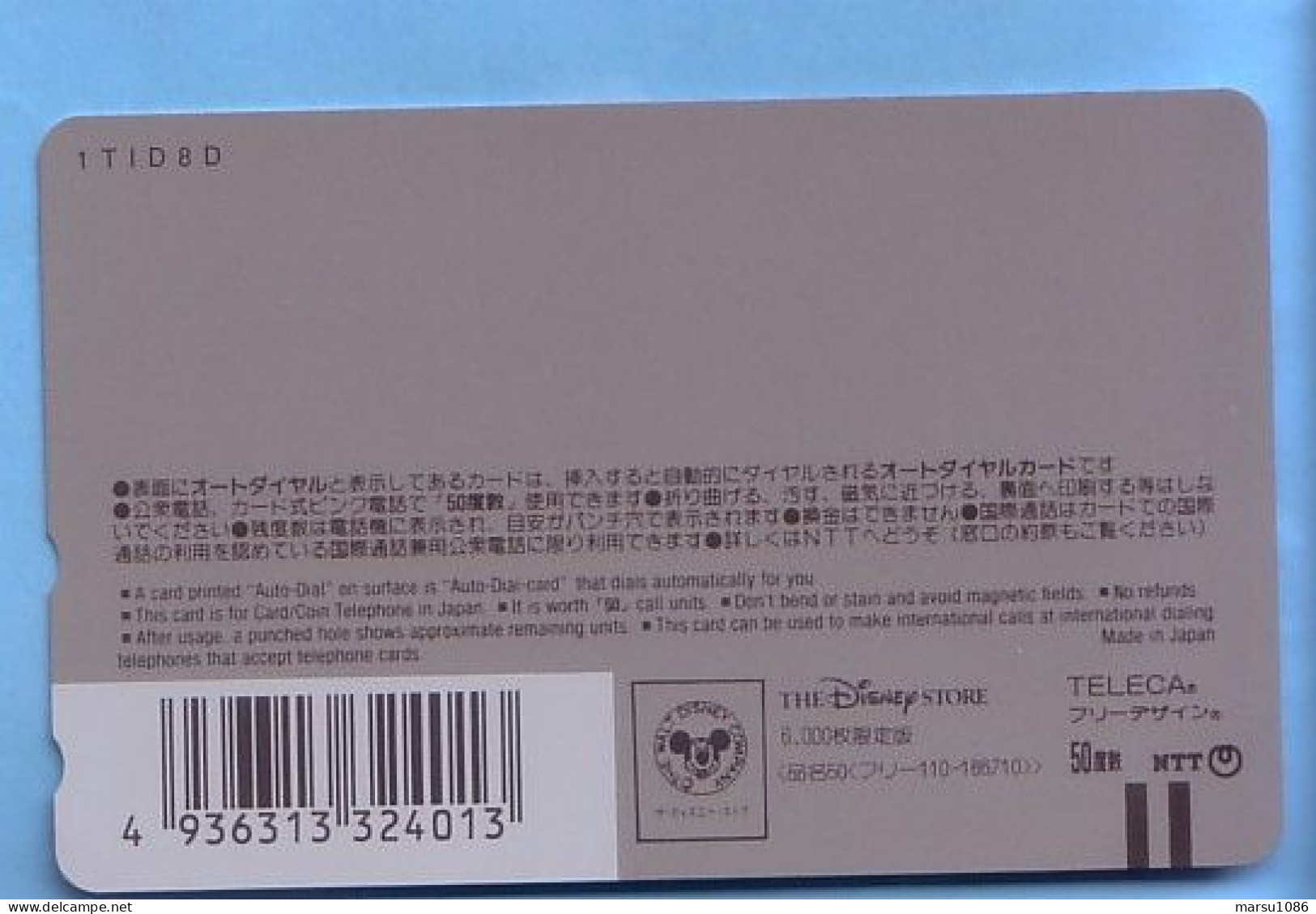 Japan Japon Telefonkarte Télécarte Phonecard Telefoonkaart - Disney  MINT  Nr. 110 - 186710 - Disney