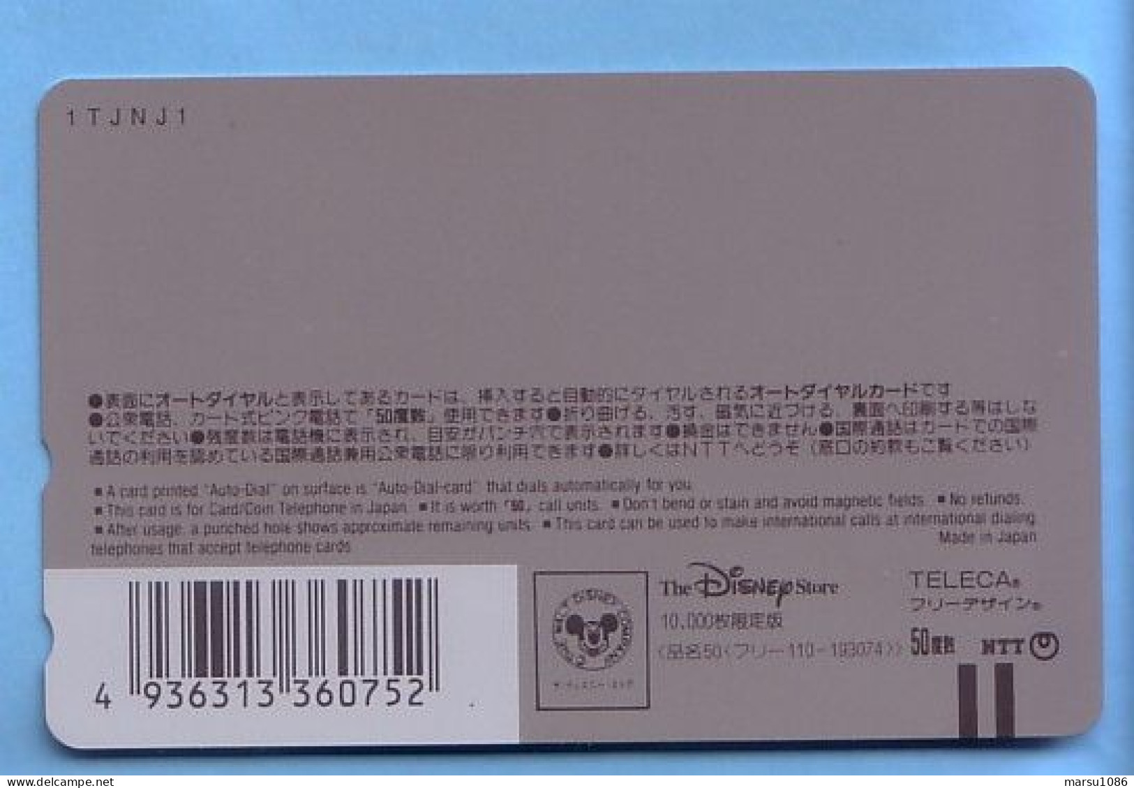Japan Japon Telefonkarte Télécarte Phonecard Telefoonkaart - Disney  MINT  Nr. 110 - 193074 - Disney