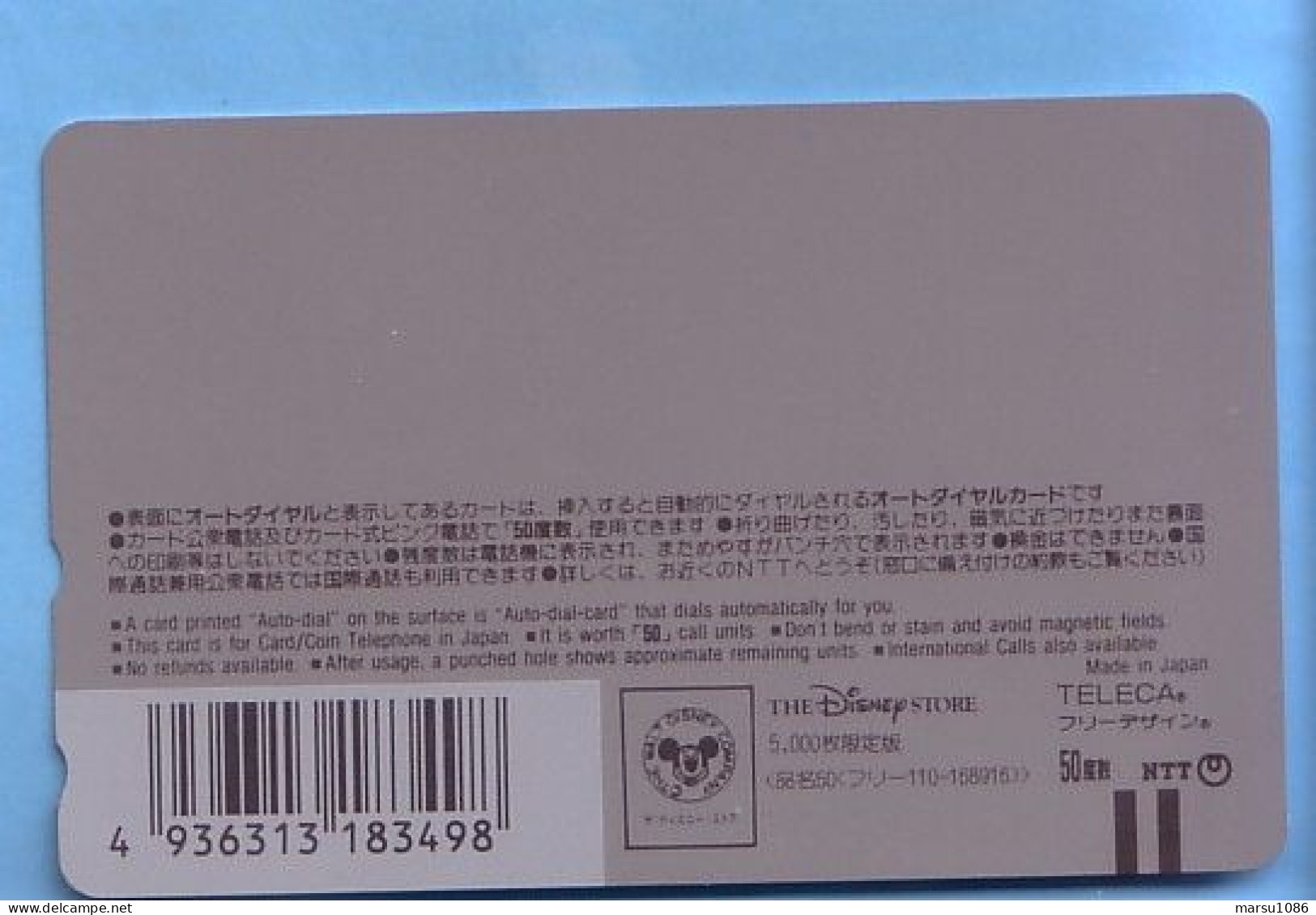 Japan Japon Telefonkarte Télécarte Phonecard Telefoonkaart - Disney  MINT  Nr. 110 - 168916 - Disney
