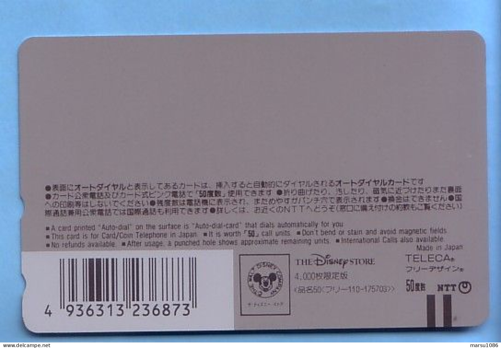 Japan Japon Telefonkarte Télécarte Phonecard Telefoonkaart - Disney  MINT  Nr. 110 - 175703 - Disney