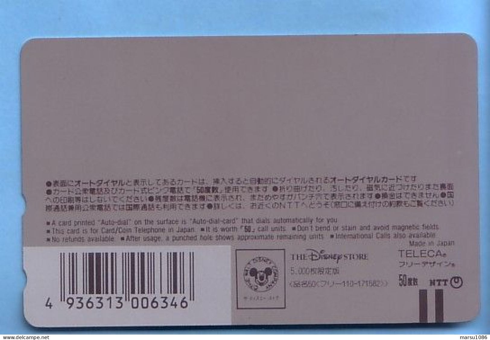 Japan Japon Telefonkarte Télécarte Phonecard Telefoonkaart - Disney  MINT  Nr. 110 - 171582 - Disney