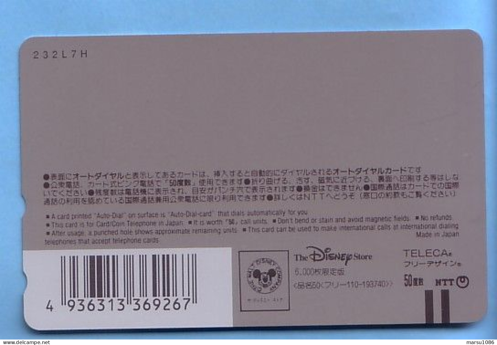 Japan Japon Telefonkarte Télécarte Phonecard Telefoonkaart - Disney  MINT  Nr. 110 - 193740 - Disney
