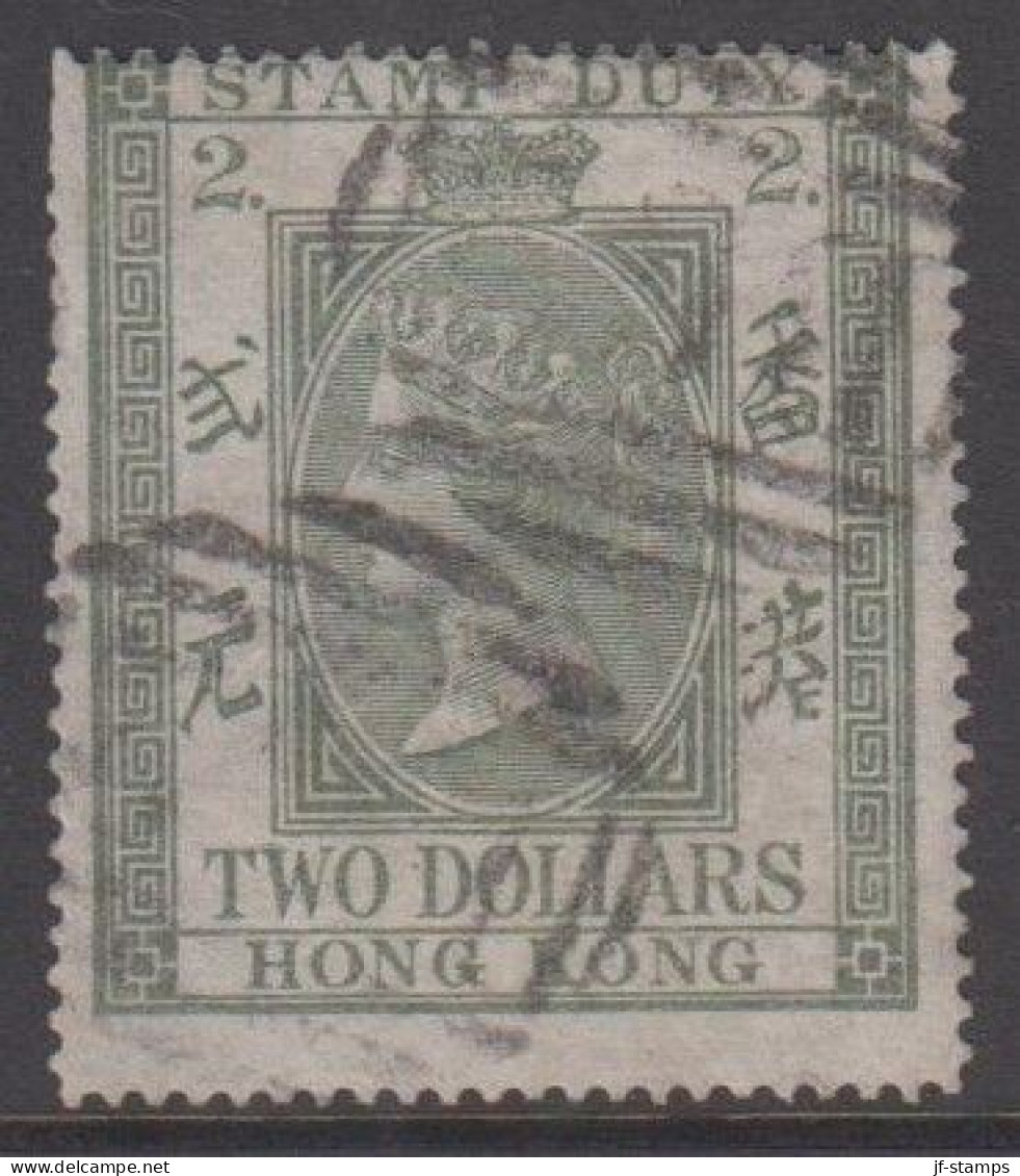 1874. HONG KONG. VICTORIA. STAMP DUTY. TWO DOLLARS.  (Michel 1) - JF539416 - Timbres Fiscaux-postaux