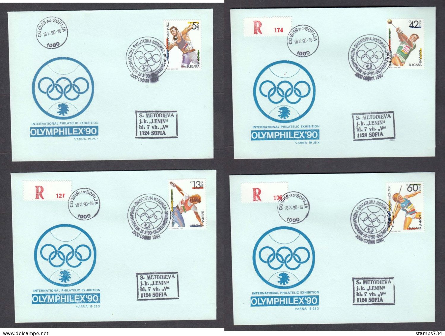 Bulgaria 1990 - Stamp Exhibition OLYMPHILEX'90, Mi-Nr. 3866A/69A, 4 FDC - FDC