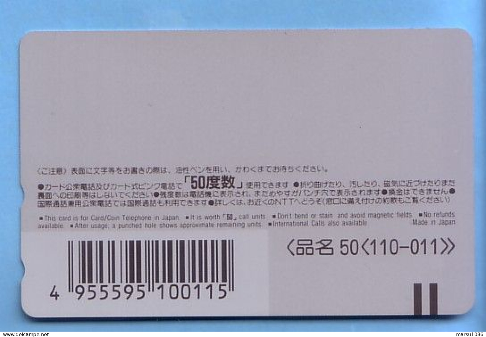 Japan Japon Telefonkarte Télécarte Phonecard Telefoonkaart -  Auto Car  Mercedes Benz - Voitures