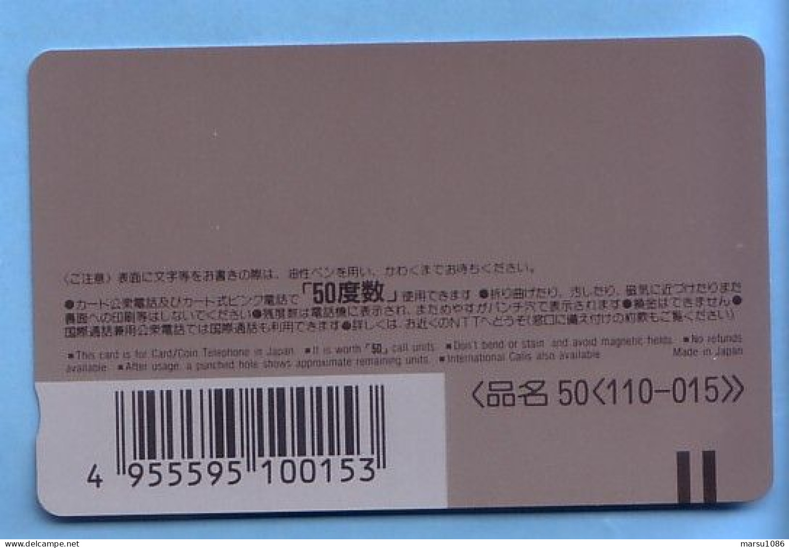 Japan Japon Telefonkarte Télécarte Phonecard Telefoonkaart -  Auto Car  BMW - Voitures