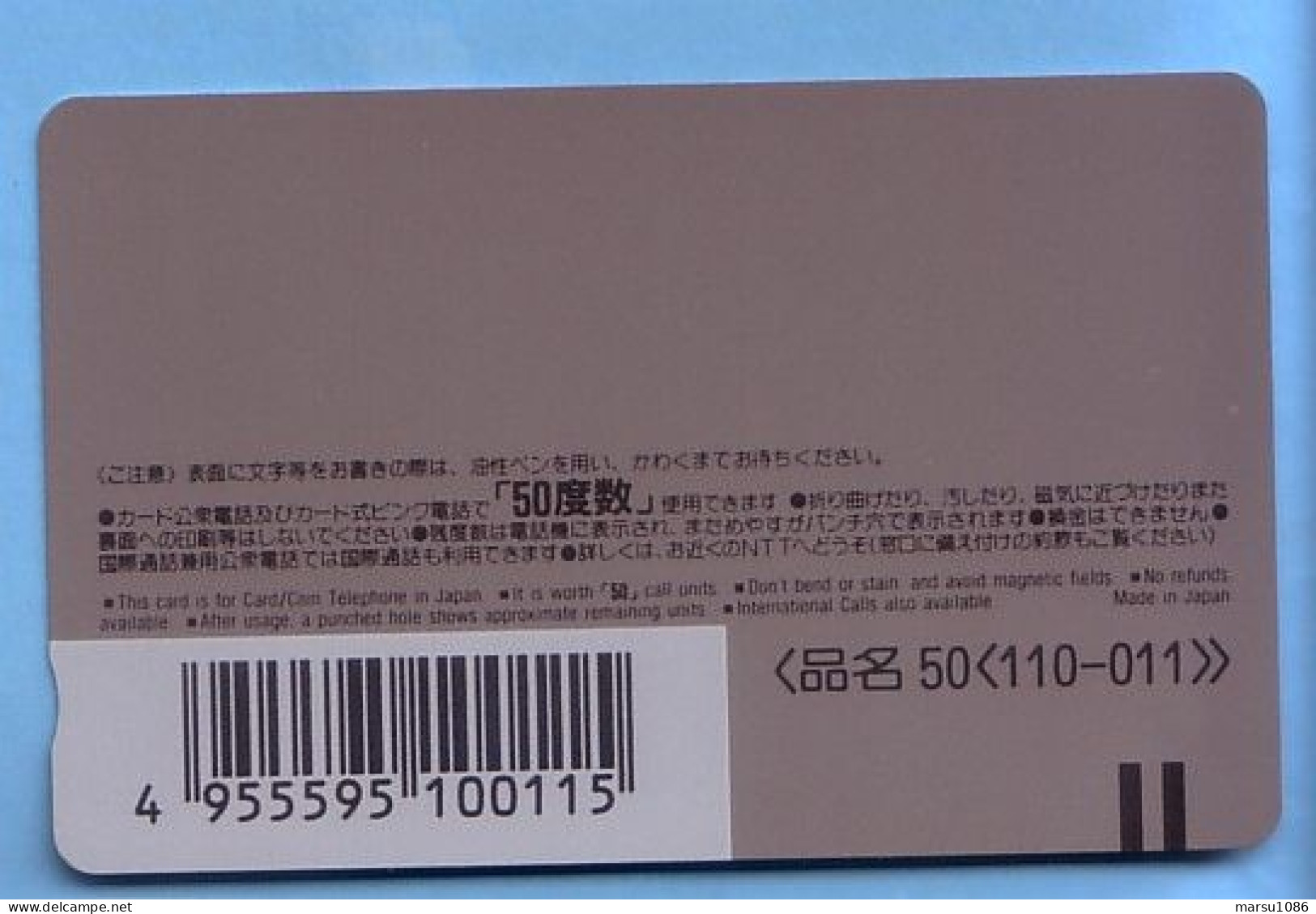 Japan Japon Telefonkarte Télécarte Phonecard Telefoonkaart -  Auto Car  BMW - Coches