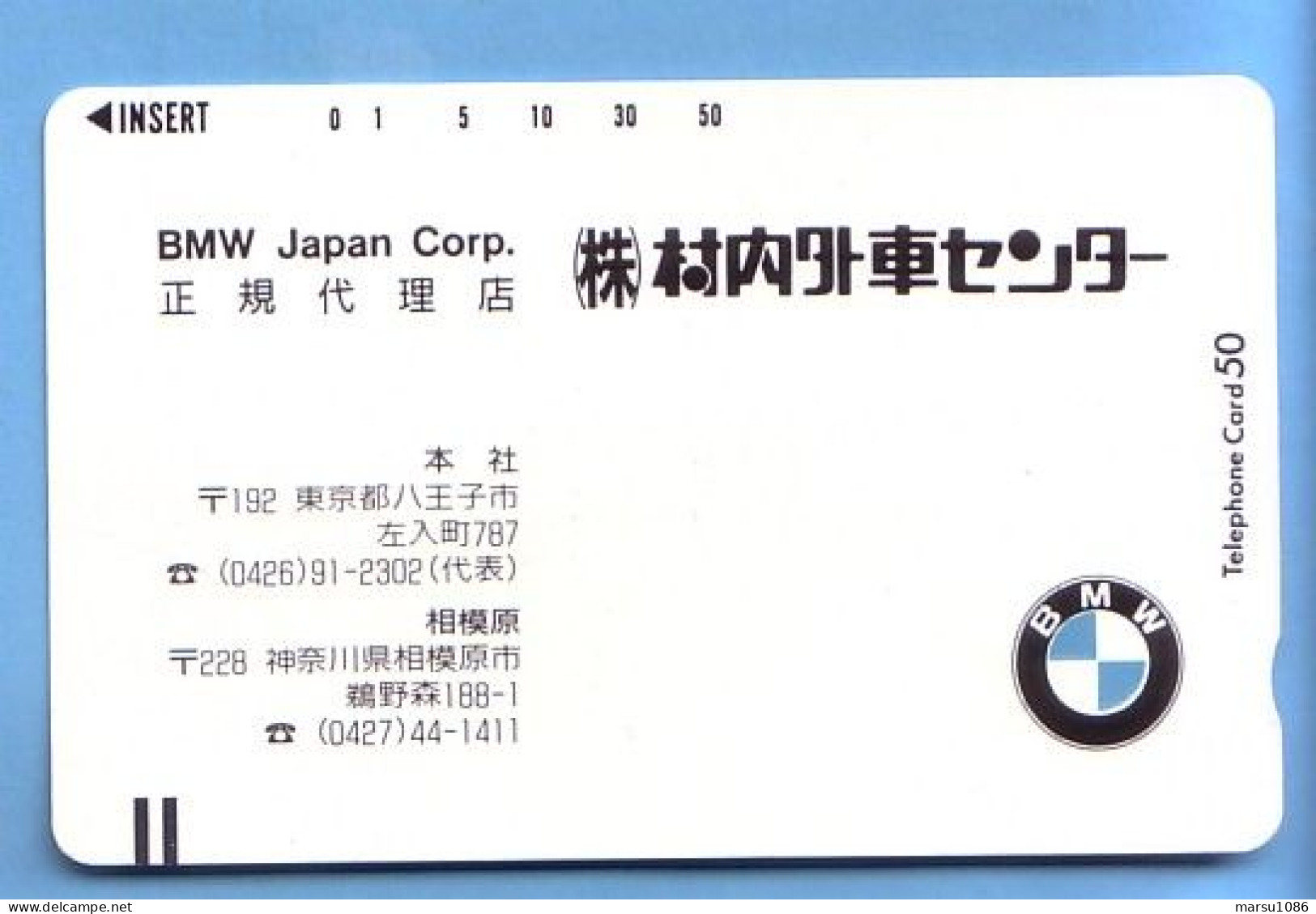 Japan Japon Telefonkarte Télécarte Phonecard Telefoonkaart -  Auto Car  BMW Balken  110 - 011 - Autos